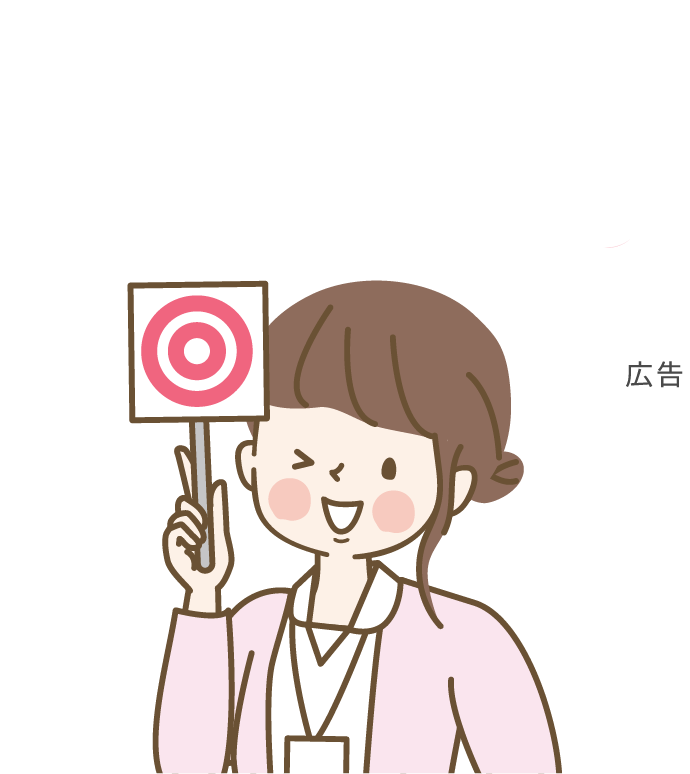 迷ったらまずは2～3社に登録が◎
