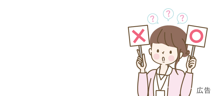看護師転職サイト徹底比較